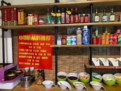 -小郡肝火锅串串香(万达总店)