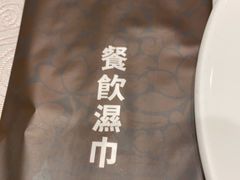 -东方明珠老上海8号餐厅(东方明珠广播电视塔店)