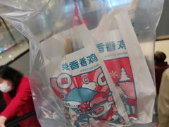 -1973继光香香鸡(曲阳路店)