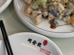 -同发号饭庄(复兴路店)