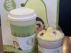 -椒行天下干锅牛蛙·(万宝店)