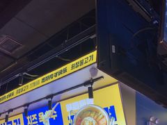 -喜井无限自助烤肉公司(石厦店)