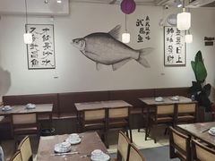 -食藕·武昌鱼(古德寺店)