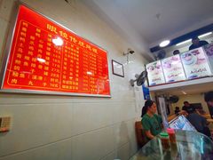 -广达眼镜炖罐(广达店)