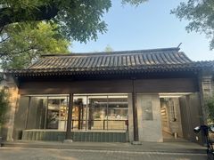 -北京国子监胡同