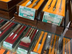 -戴月轩(琉璃厂东街店)