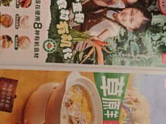 -西贝(华发商都店)