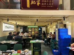 -肥家大排档(天河体育西店)