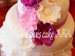 -爱之婚礼蛋糕(建外SOHO西区店)