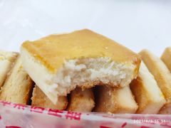 -中关村茶点