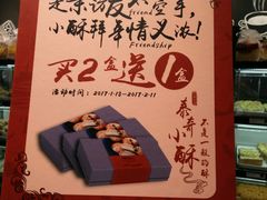 -TOUCH泰奇(奉贤宝龙城市广场店)