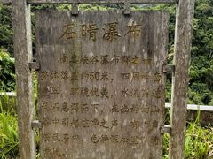 -海南热带雨林国家公园吊罗山景区