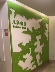 -上海美华妇儿医院