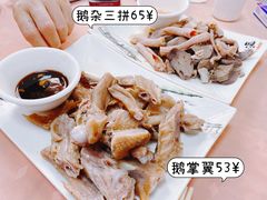 -裕华(南华东路店)