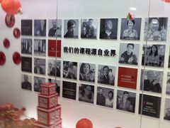 -火星时代教育(成都校区)