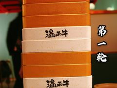 -温禾牛·和牛寿喜烧自助火锅(恒基名人店)