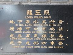 -沈阳市东陵公园