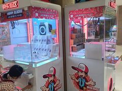 -快乐街区(重庆龙湖时代天街店)