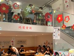 -小豆海棠(嘉兴路店)