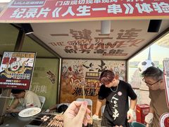 -西贝(无锡万象城店)