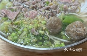 Fresh Yellow Beef Rice Noodles
