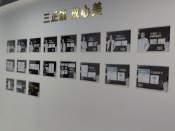 -洁铭新加坡医美