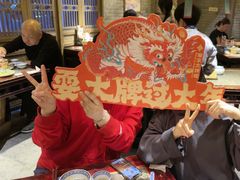 -南京大牌档(人民广场店)