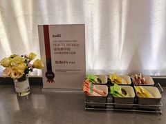 -中粮·祥云小镇