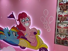 -天河城购物中心