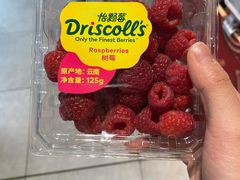 -盒马鲜生(文景博乐里购物广场店)