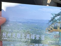 -灵顺寺