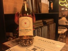 -Pakkhús Restaurant