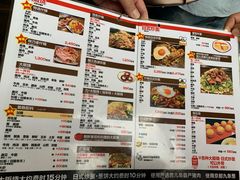 菜单-味乃家 本店