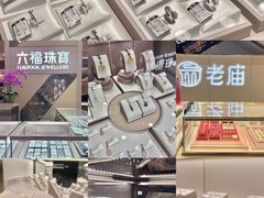 -苏宁广场·城市奥特莱斯(天府立交店)