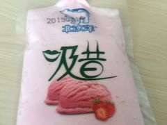 奶昔-百年义利(福长街店)