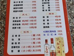 -洲心街道青联村镜记烧肉