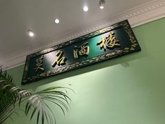 -莫小炒·鲜辣江西菜