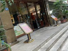 -田野香食尚私房菜(大桥居委会小区店)