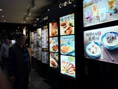 -大家乐(广州荔湾领展广场店)