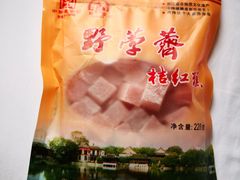 橘红糕-野荸荠