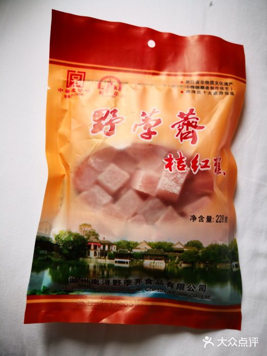 野荸荠橘红糕图片