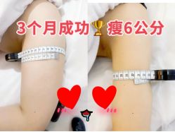-Lily纤美·科技减脂中心