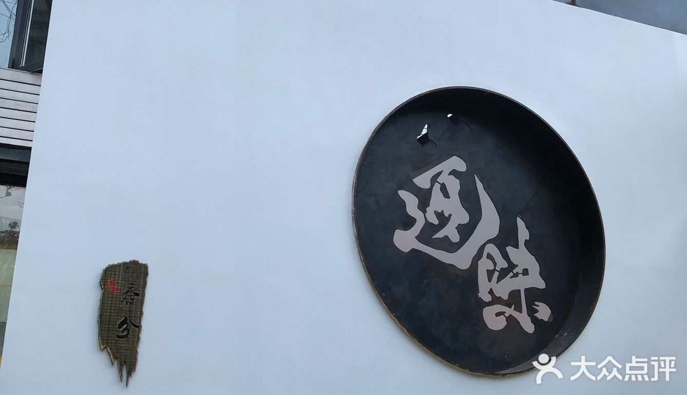 还记得这家店吗