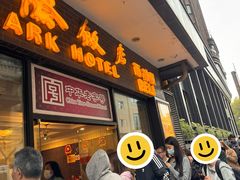 -国际饭店·帆声西饼屋(黄河路店)