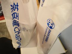 -茶百道(大兴绿地缤纷城店)