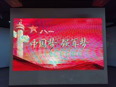 -南昌八一起义纪念馆