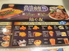 菜单-肯德基(杭州复兴店)