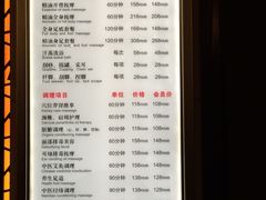 -大唐盲人按摩中心(黄山路店)