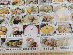 特色煎饼-幸福茗点茶楼(五羊店)