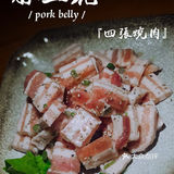 X君🉐️烤肉打卡🔎从四张桌子发展到三家店的必吃榜烤肉👉🏻四張